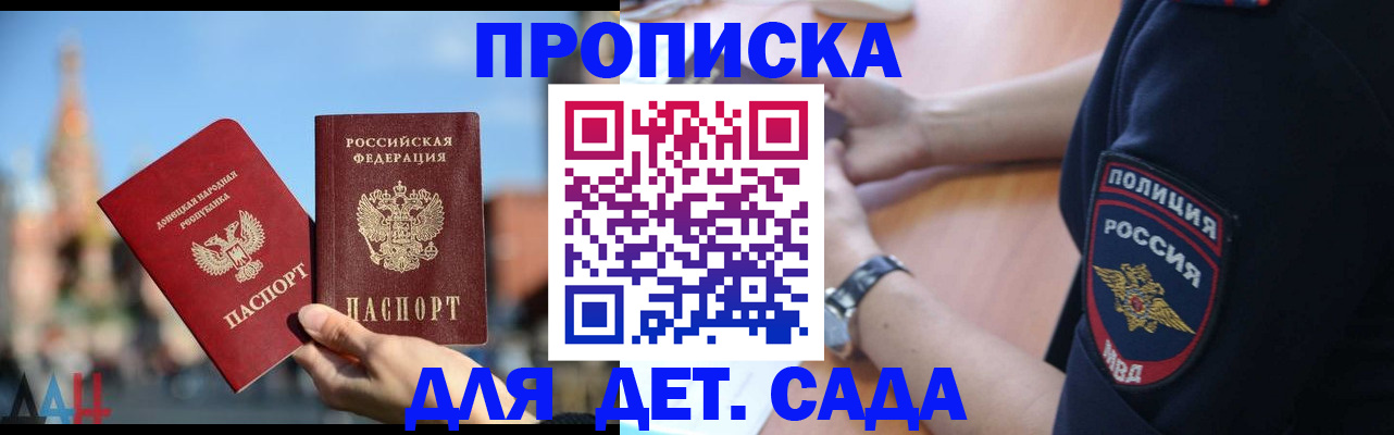 найти адрес прописки в Зеленокумске